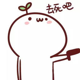 有搞笑的图片和伤感的图片嘛谢谢了
