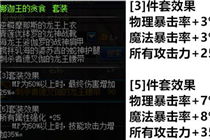 dnf深渊恶魔改版表情包dnf娜迦王改版天下第一表情包
