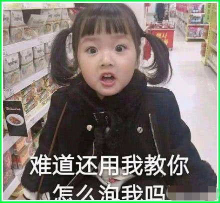超可爱表情包,没人和你谈恋爱有了表情包每天都是恋爱的感觉