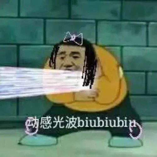情头沙雕表情包