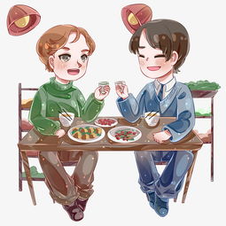 在饭馆相约的朋友图片素材其他格式下载动漫人物大全