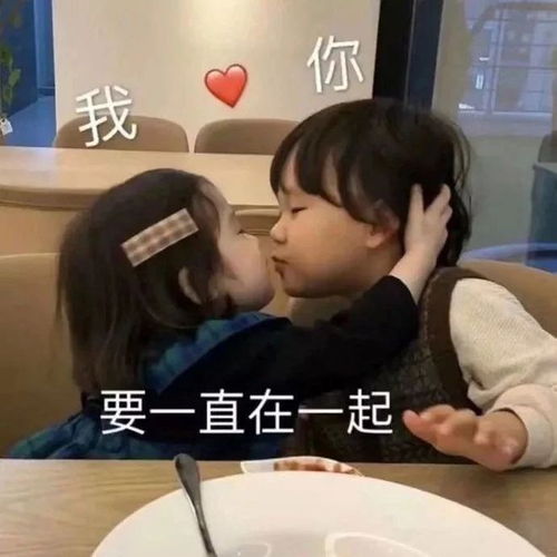 热门表情包图片回答我,我还是不是你的小宝贝了