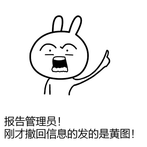 纯文字逗逼魔性搞笑趣味表情斗图恶搞堆糖,美好生活研究所