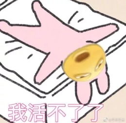 表情包来呀一起洗澡
