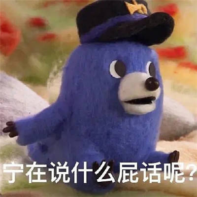 实用性很高的热门表情包