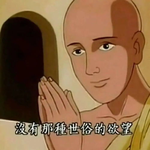 搞笑表情包老师,他不回我信息