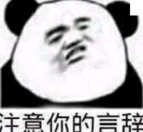 无水印搞笑专用表情包你对我越来越冷淡了,就只会气我