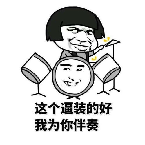 学区搞笑段子,高能人士可用拿走