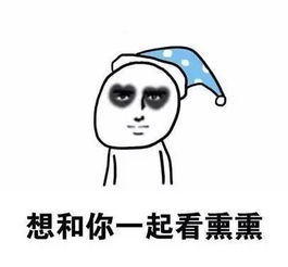 爆笑福建话表情包,我要控计我计己