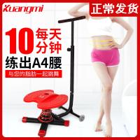 2020扭腰机十大品牌排行榜扭腰机哪个牌子好牌子网