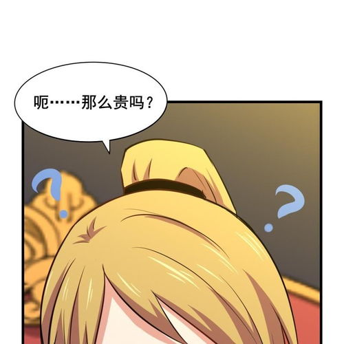 我和26岁美女房客世外高人爱奇艺漫画