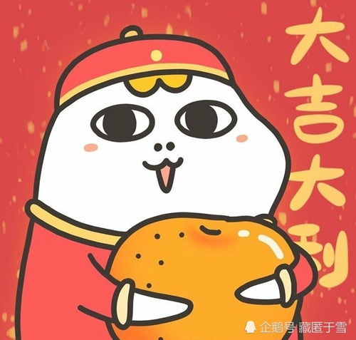 超可爱的卡通微信情侣头像,2020年发财暴富