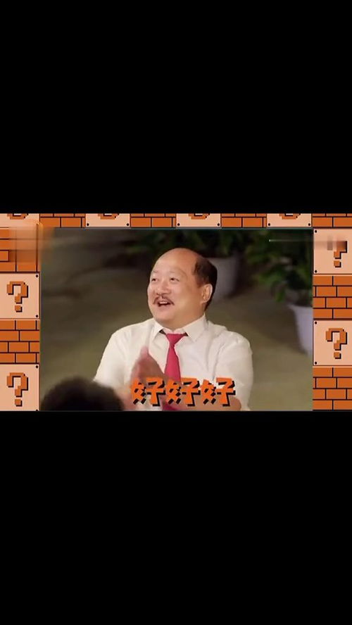 乡村爱情谢广坤成表情包大户,鬼畜表情不断,场面太爆笑
