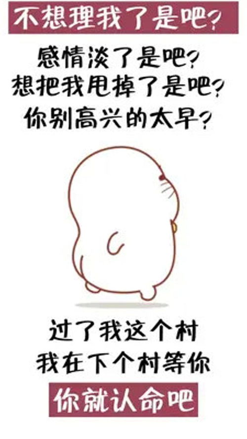 获取表情包方法搜索包子取图进入免费下载表情包搞笑