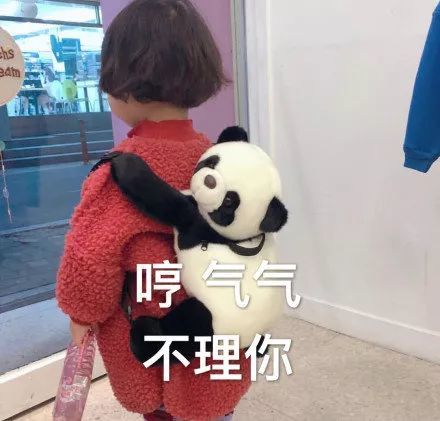 搞笑罗熙炒鸡可爱的表情包,你这个幼稚鬼