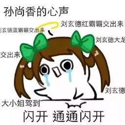 搜狐公众平台当网络用语被翻译成英文,厉害了我的搜狗翻译