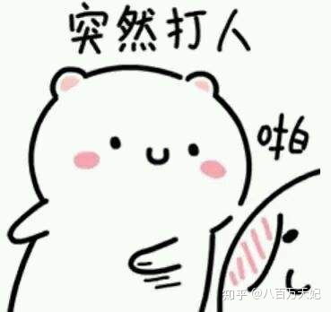 没有表情包和语气词,一切对话都变得冷漠疏离