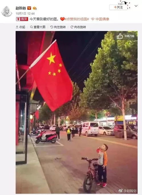 有些东西绝不能踩升旗手孙杨收垃圾大叔他们因同一个动作走红