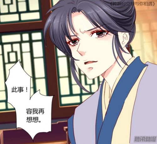 哪个软件可以免费在线看漫画推荐几部超好看的漫画