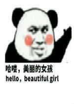 哈喽美丽的女孩表情包好玩吗哈喽美丽的女孩表情包怎么玩用户评论