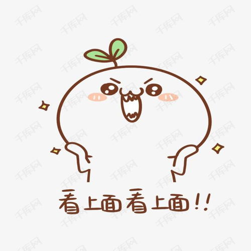 手绘表情素材图片免费下载高清卡通手绘png千库网图片编号4784471