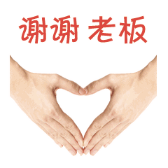 春节抢红包专用动态微信表情特别版