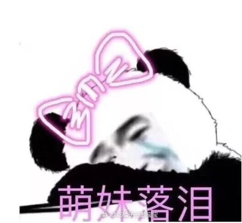 夏天吃什么才能找到对象