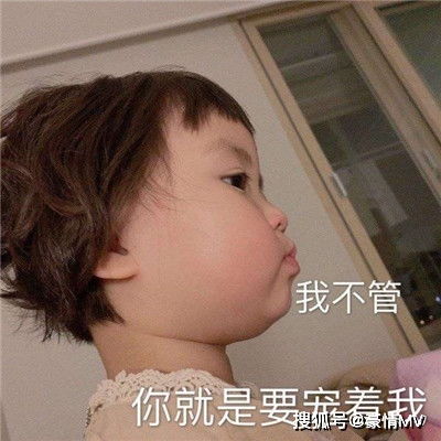 很有意思的表情包聊天有趣的斗图表情图片