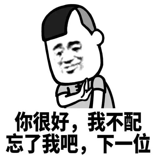海南人迷惑行为大赏工资可以没有,不能睡午觉不好意思,再见