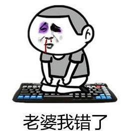 搞笑段子女友我们能分手吗男友不可以女友为什么扫帚