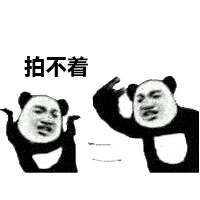 奇怪的表情增加了