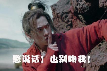 武动乾坤林动杨洋带字搞笑表情包我感觉有点委屈略略略