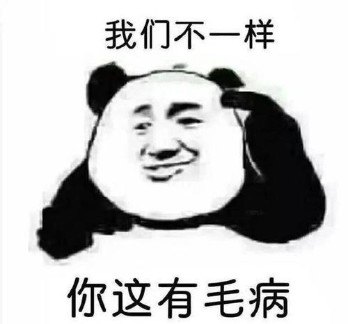 超级爆笑的沙雕表情包好家伙,我直接拿出凳子出来看戏