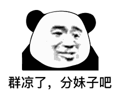 搞笑文案轻松又解压的搞笑句子,幽默有才,专治不开心