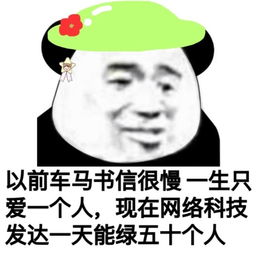 表情包我要吃烧烤