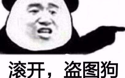 搞笑斗图表情包93张你确定你要和我斗图