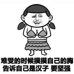 你并不是一无所有,你还有病啊