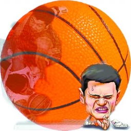漫画体坛篮协渴盼姚明伤愈