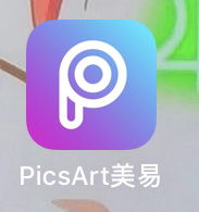 这个照片动漫头像出自哪个p图软件求告知
