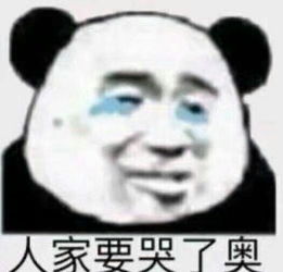 你有哪些压箱底的表情包