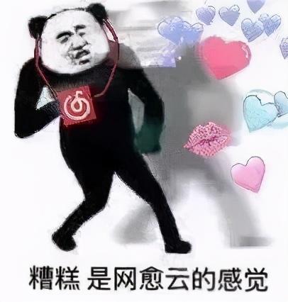 搞笑沙雕表情今天的单身就到此为止吧,明天依旧没有对象啊宝贝