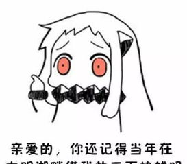 如何委婉地提醒对方还钱,太搞笑了