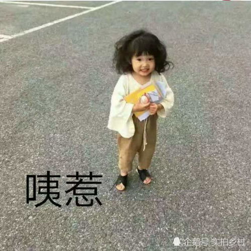 表情敲可爱表情包,图一搞笑图三巨萌,看到罗熙抱住我好嘛表情