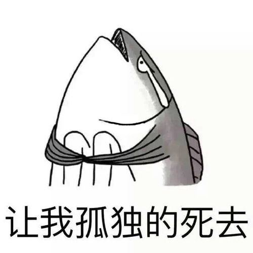 搞笑表情简笔画爆笑