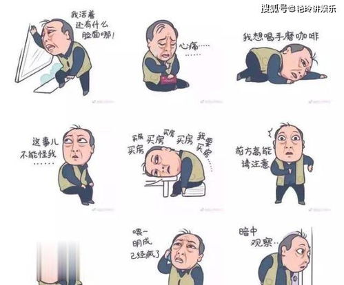 都挺好原定苏大强饰演者是他,遭对方婉拒后,成就了倪大红