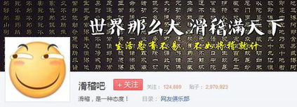 龇牙表情最受欢迎滑稽表情不服我是表情包之王