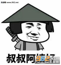 过年要红包图片过年要红包表情包下载乐游网游戏下载