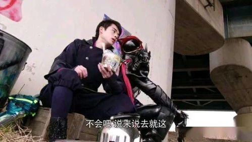 盘点假面骑士圣刃趣味表情包