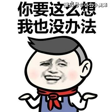 爆笑故事上学时经常翻墙出去上网,学校的铁栅栏是我的好朋友