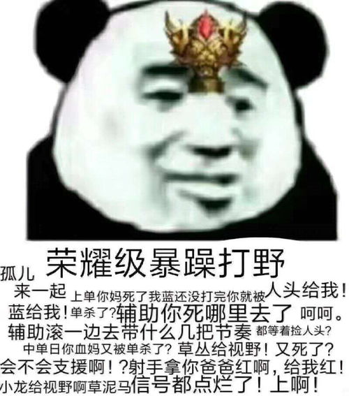 搞不懂你们王者为啥处cp除了现实生活中真正的,又不是真正的情侣,关键那男的白给女生上分,图什么